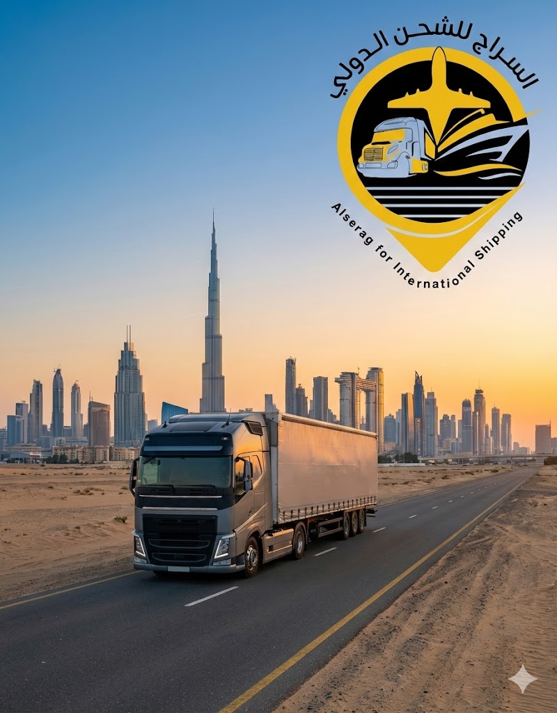 الشحن من مصر للسعودية - السراج